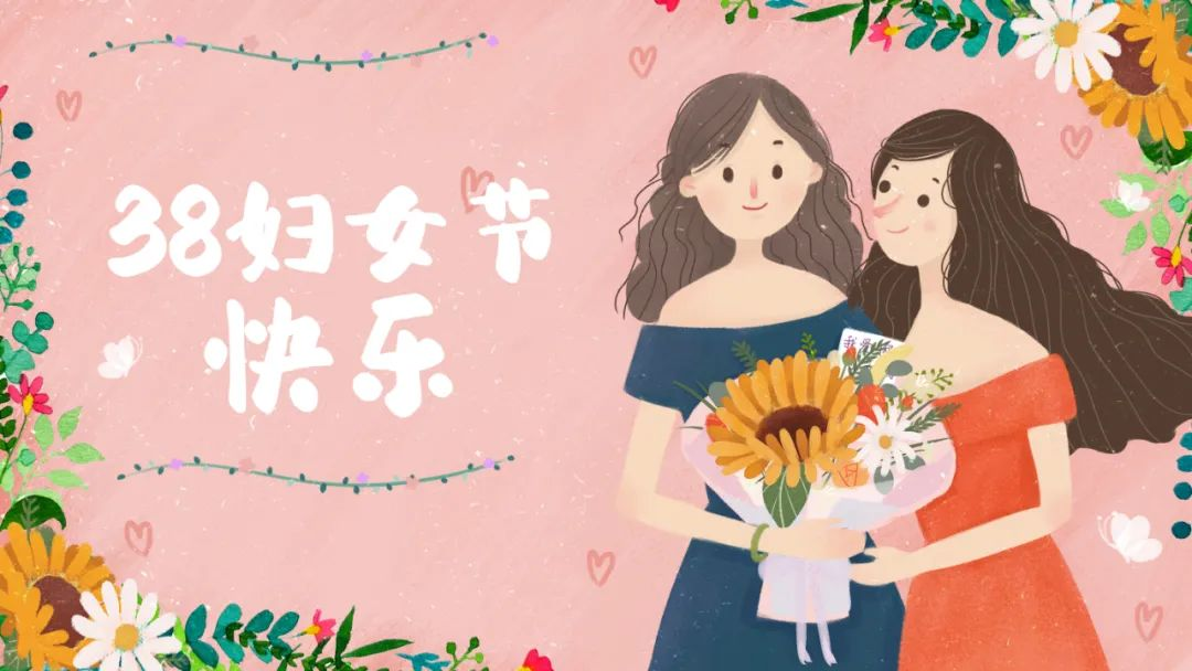 春風(fēng)禮贊，致敬芳華 | 寶開舉辦“三八節(jié)”專題活動