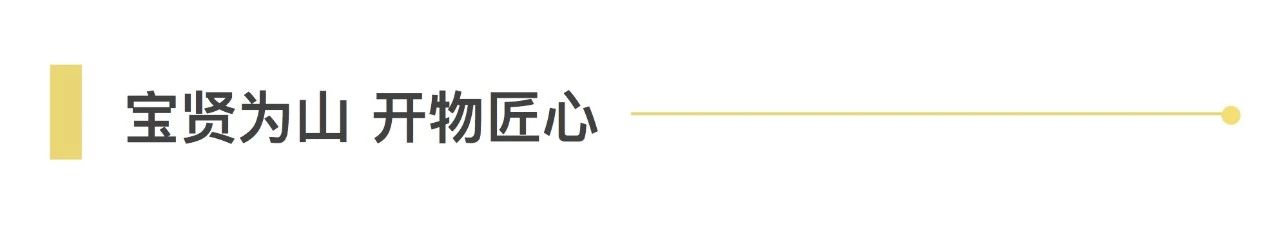 感受文字之美，共享閱讀之樂 | 寶開與燎申智城共同舉辦成長專場讀書活動